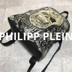 2025年最新】PHILIPP PLEIN バッグの人気アイテム - メルカリ