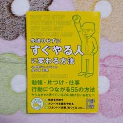 佐々木正の中古 未使用品 メルカリ 佐々木正の中古 未使用品 メルカリ