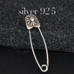 クロムハーツ セーフティピン ピアス SV925 シルバー 片耳用 楽天市場】【CHROME HEARTS クロムハーツ】Safty Pin Earring CH