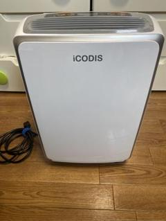 2025年最新】icodis 除湿機の人気アイテム - メルカリ