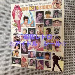 昔のアイドルシール　超希少 2025年最新】昭和アイドルステッカーの人気アイテム - メルカリ