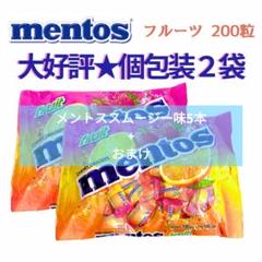 よた子　メントス個包装　メントス5種類　おまけ付き 2025年最新】メントス 個包装の人気アイテム - メルカリ