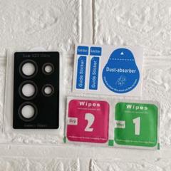 Galaxy S23 Ultra レンズ保護フィルム【1枚入り】