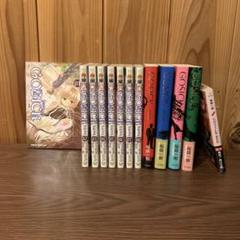 5 [Goshikku] (Gosick: Manga, #5): 9784047126930: Amazon.com