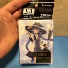 Amazon.co.jp: 無職転生 異世界行ったら本気だす ロキシー ACG