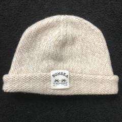 SUNSEA ニットキャップ