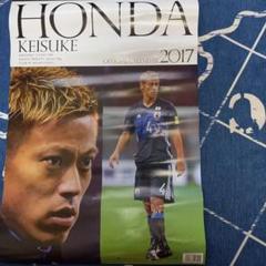 レア 新品未開封 本田圭佑 2014カレンダー サッカー日本代表 レア 新品未開封 本田圭佑 2014カレンダー サッカー日本代表