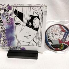 2025年最新】吾峠呼世晴展の人気アイテム - メルカリ