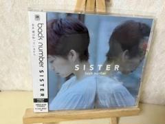 ⭐️バラ売り可　値下げ依頼可　まとめ売り　SISTAR アルバム ⭐️バラ売り可値下げ依頼可まとめ売りSISTAR アルバム