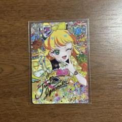 アイプリ　リング1弾　サイン　セット リング編 1弾 みつき サイン ひみつのアイプリ アイプリ - メルカリ