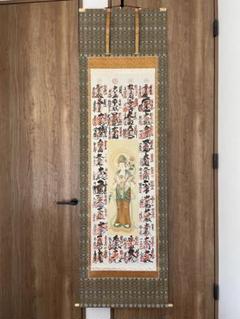 2025年最新】掛軸桐箱の人気アイテム - メルカリ