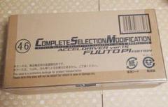 CSM アクセルドライバーver.1.5風都探偵 EDITION