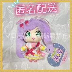2025年最新】らぁら ぬいぐるみの人気アイテム - メルカリ