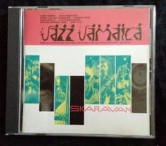 ジャズジャマイカ / スキャラバン 国内盤CD