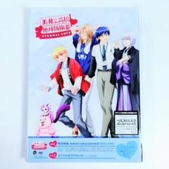 美男高校地球防衛部LOVE!　DVD全巻+購入特典全種+関連楽曲CD　セット 美男高校地球防衛部LOVE! DVD全巻+購入特典全種+関連楽曲CD セット