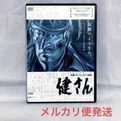 2025年最新】高倉健さんの人気アイテム - メルカリ