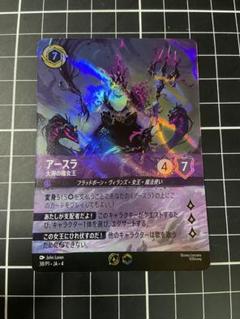 2025年最新】ロルカナ プロモの人気アイテム - メルカリ