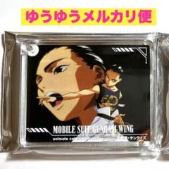 ガンダムW アニメイトカフェ コロッタ OP 五飛