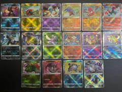 ポケモンカード かがやくシリーズ１６種 コンプリート まとめ売り