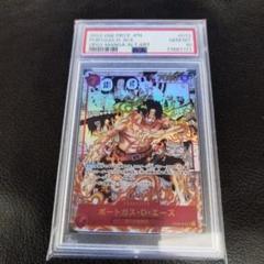 2025年最新】コミパラ psa10 エースの人気アイテム - メルカリ