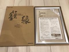 KOKUYO 賞状額縁 アルミ A4 カ-223C