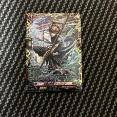 水鱗の武僧 リュウトウ　２枚　FFR　DZ-BT09　ちゅうてつ　ヴァンガード RRR 水鱗の武僧 リュウトウ 販売 | [DZBT09] 超勇爆裂 | ヴァン
