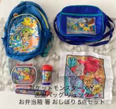 ポケットモンスターxyの中古 未使用品 メルカリ