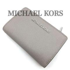 MICHAEL KORS マイケルコース 財布 二つ折り財布