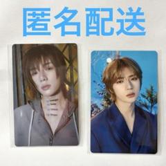 ボムギュ トレカ 2枚セット Weverse Shop 限定特典