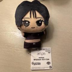 aespa ウィンター ぬいぐるみ 직직이 ドール 20cm aespa ウィンター 직직이 ドール - メルカリ