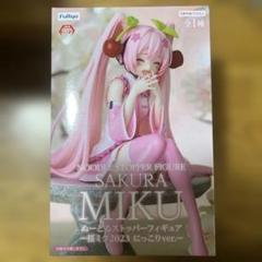 あき 初音ミクぬーどるストッパーフィギュア 10体セット 新品未開封 Amazon | 初音*ミク ぬーどるストッパーフィギュア -オータム