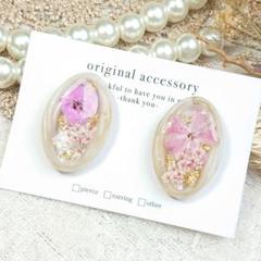 #3864/ハンドメイド♡押し花ドライフラワーレジンピアス
