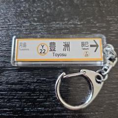 2025年最新】東京メトロ 部品の人気アイテム - メルカリ