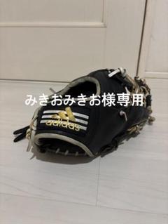 2025年最新】adidas 野球 グローブの人気アイテム - メルカリ