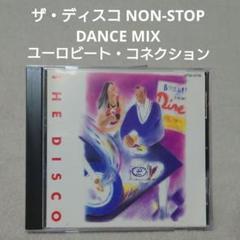 ザ・ディスコ NON-STOP DANCE MIX　ユーロビート・コネクションのサムネイル