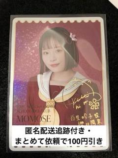 【オープニング 大放出セール】 m24185804328_1.jpg?1748761339 その他