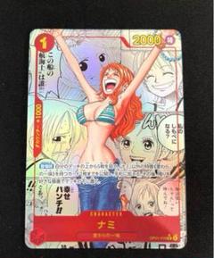 ナミ コミックパラレル コミパラ 防湿庫にて保管中 ナミ コミックパラレル コミパラ 防湿庫にて保管中