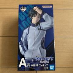 Amazon.co.jp: 一番くじ ブルーロック 決戦の覚悟 A賞 糸師 凛