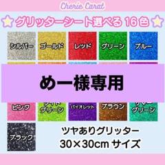2025年最新】うちわ屋さんの人気アイテム - メルカリ