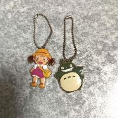 【新品未開封】となりのトトロ めいちゃん　キーホルダー 2個セット ジブリ - 希少 となりのトトロ めいちゃん ストラップ