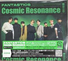 中島颯太 トレカ 5種 フライヤー CD Cosmic Resonance ARTIST PHOTO＆JACKET PHOTO解禁!!】2025/7/16(水)Release