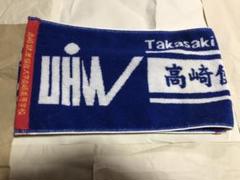 健大高崎高校　マフラー タオル　甲子園　高校野球