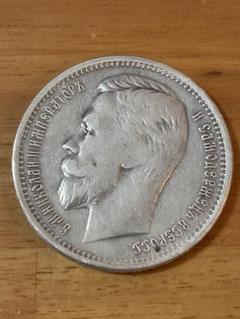 ロシア 1818年 1ルーブル銀貨 ロシア 1818年 1ルーブル銀貨 - メルカリ