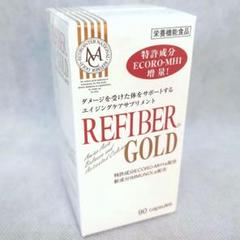 新品 リーファイバーGOLD エコロインターナショナル アミノ酸