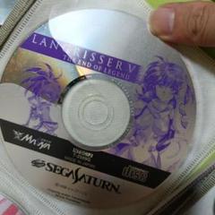 ラングリッサーⅤ LANGRISSER Ⅴ セガサターンソフト