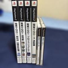 PS２　電車でGO！　2　通勤編　旅情編　山陽新幹線　プロ2　6作品まとめ売り