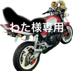 【2025年製 新品】 xjr400 前期タンク大穴ジャンク パーツ