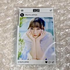 真中まな 推しアピユニフォーム + アクリルキーホルダー 新品未開封 FRUITSZIPPER推しアピユニフォーム 真中まな 新品未開封 - メルカリ