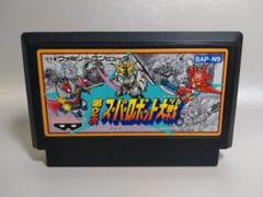 ファミコン　第2次スーパーロボット大戦