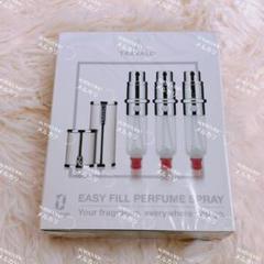 102 TRAVALO アトマイザー MILANO SET white - メルカリ